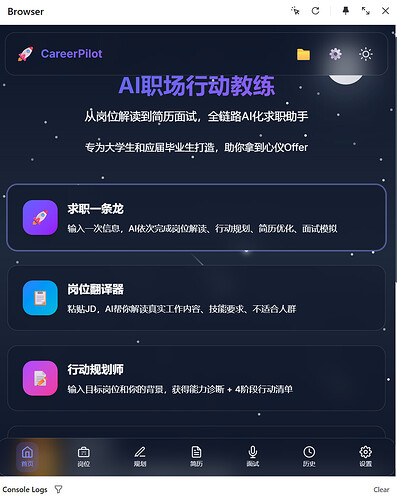 小窗口模式