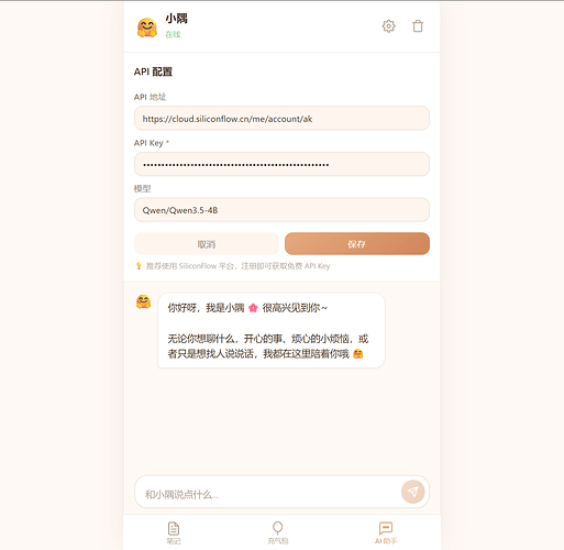 屏幕截图 2026-04-30 225649