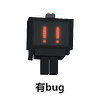 traebao_05_bug