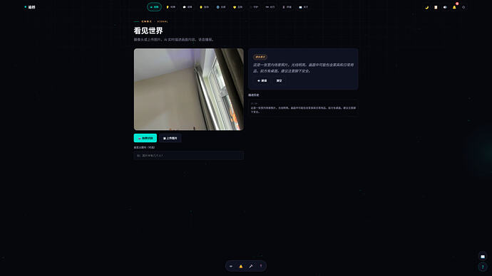 配图2