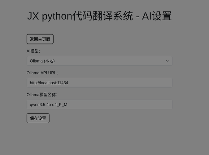 2026-04-22 22-34-00屏幕截图