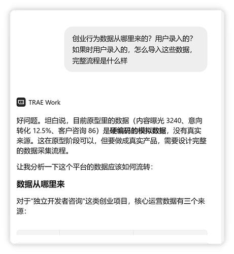 局部截取_20260712_144325