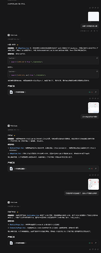 bug修复