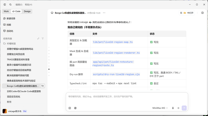 屏幕截图 2026-07-15 230559