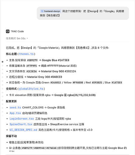 截屏2026-07-02 23.01.49