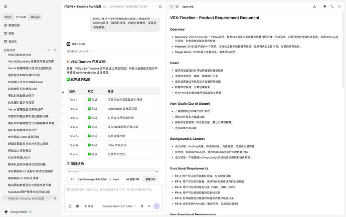 截屏2026-07-08 21.44.13