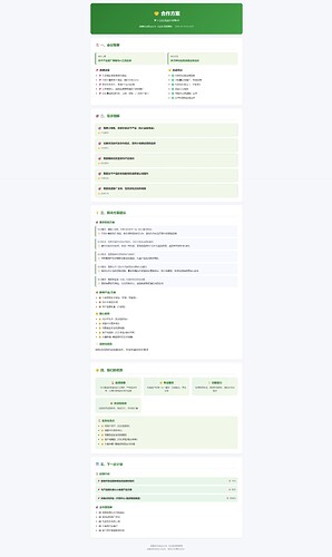 屏幕截图_15-4-2026_144514_