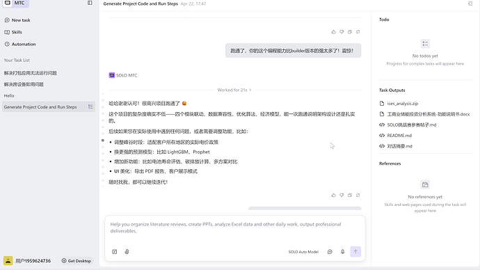 过程_08