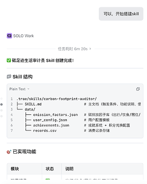 截屏