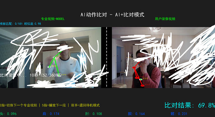屏幕截图 2026-05-04 163556