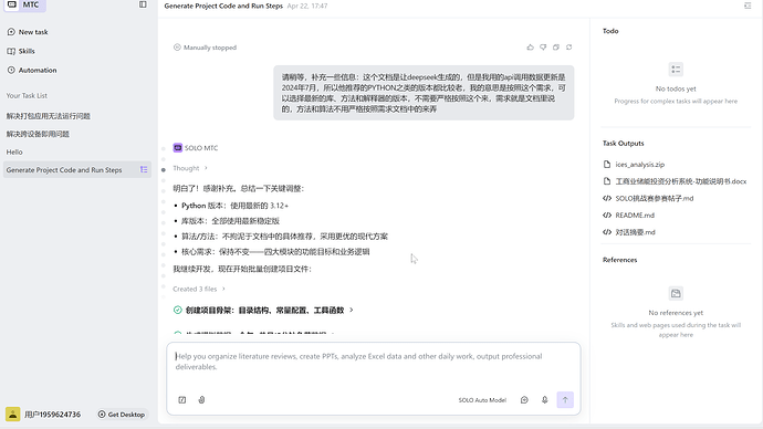 过程_03