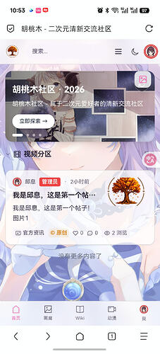 Screenshot_2026-07-15-10-53-41-81_a252b927494330cdc2c8ba3b3f952e5e