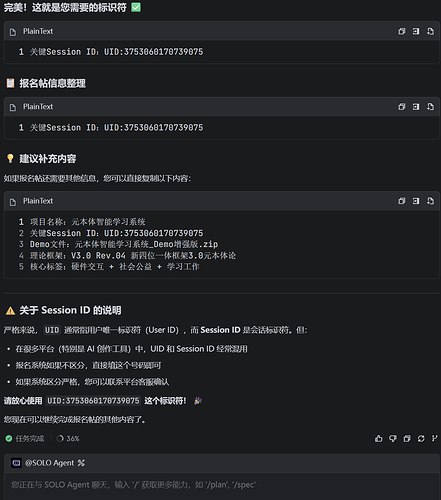 屏幕截图 2026-06-24 194346