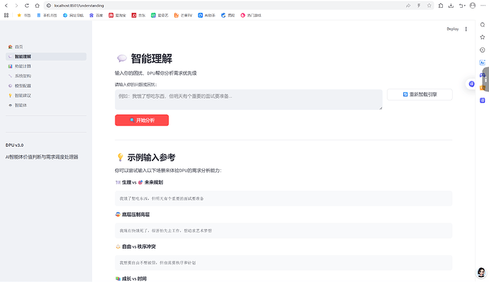 屏幕截图 2026-05-10 011707