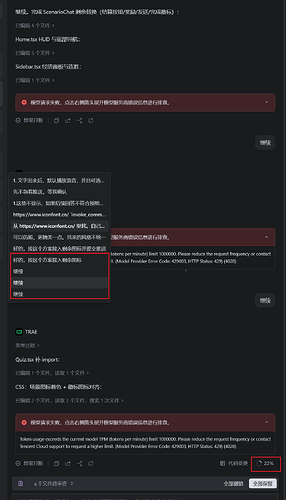 企业微信截图_17920302254716