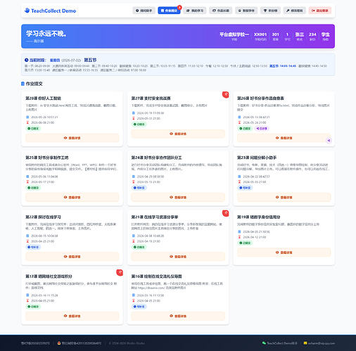 配图4