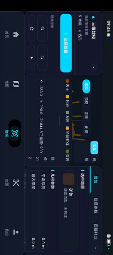 屏幕截图 2026-08-05 104809