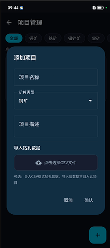 屏幕截图 2026-08-05 105039