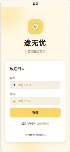 配图5