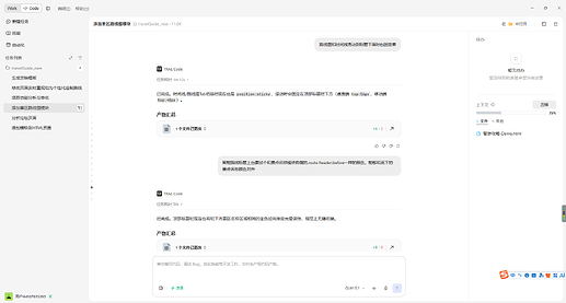 Snipaste_2026-06-23_15-36-37