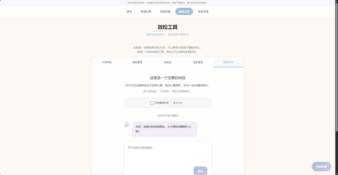 配图6