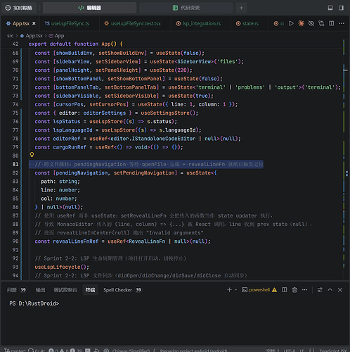 dev-05-navigation-state