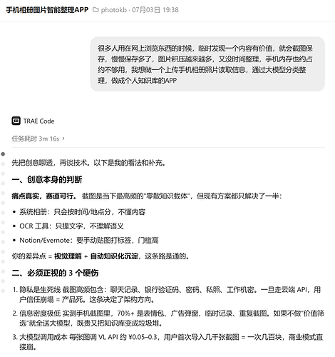 微信图片_20260712154358_182_67