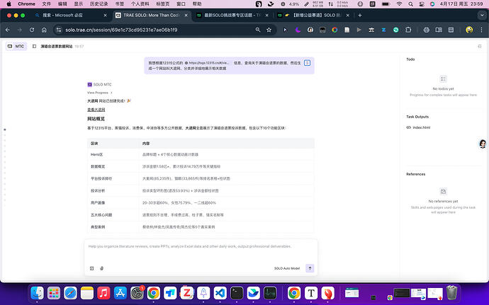 截屏2026-04-17 23.59.37