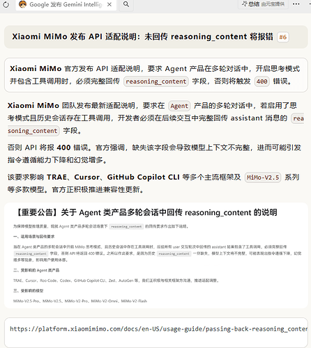 升级 trae 之后，自定义模型都报错 - Bug 反馈 - TRAE 官方中文社区