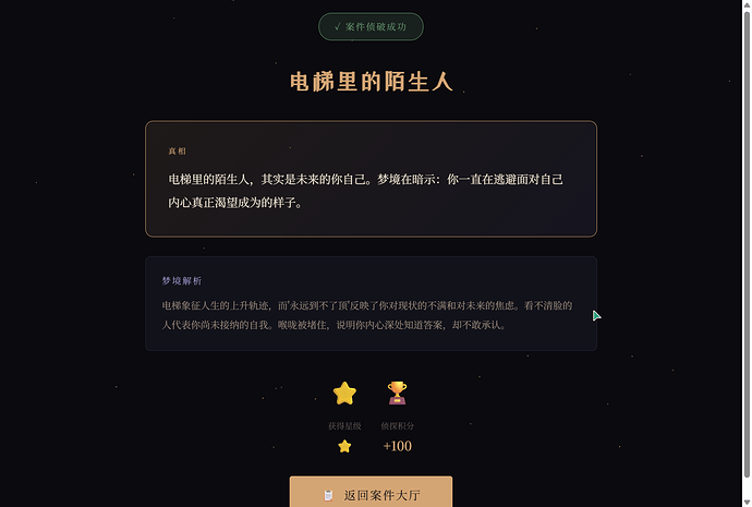 screenshot-05-report