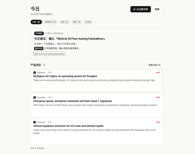截屏2026-07-09 00.20.50