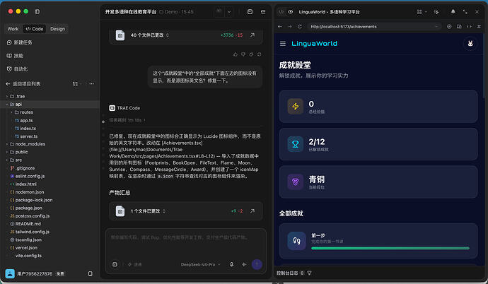 截屏2026-07-04 16.12.59