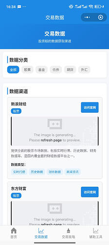 Weixin Image_20260429163522_158_92