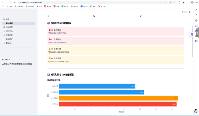 屏幕截图 2026-05-10 011955