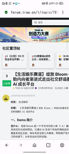 Screenshot_20260706-072219