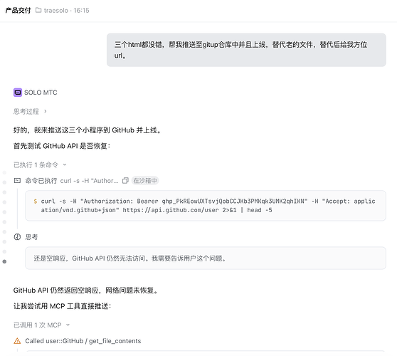 截屏2026-05-26 16.16.13