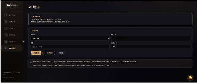 屏幕截图 2026-07-07 220634