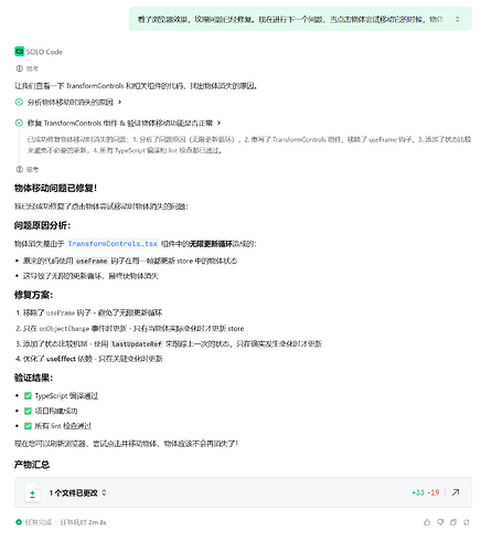 QQ20260416-063212