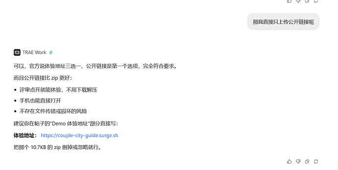 屏幕截图 2026-06-20 115831