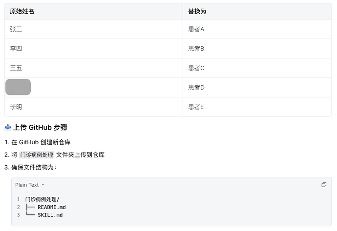 截屏2026-05-24 12.48.13