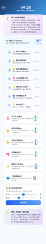 配图4