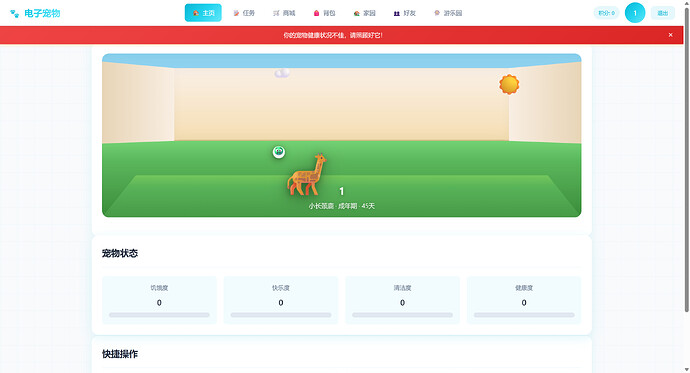 界面1