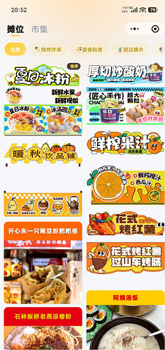 ScreenShot_2026-05-26_210214_769