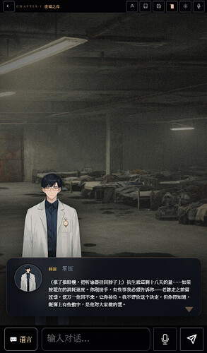 screenshot-mobile-gameplay