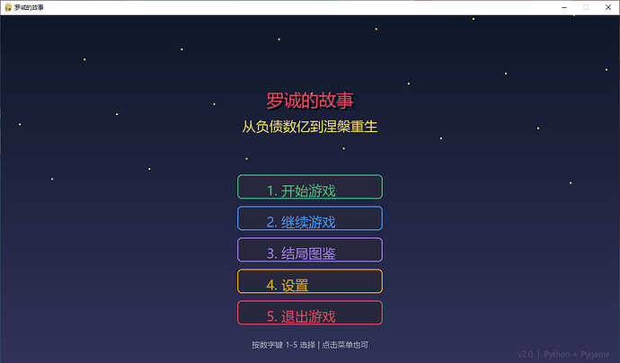 配图4