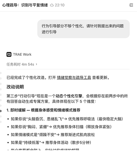 截屏2026-07-03 22.35.20