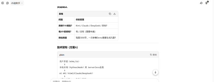 屏幕截图 2026-04-13 102734