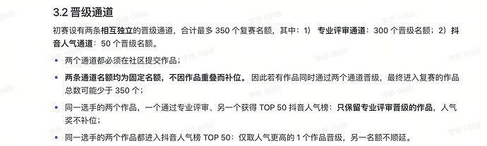 截屏2026-07-08 19.38.28