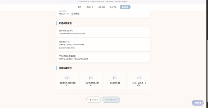 配图4