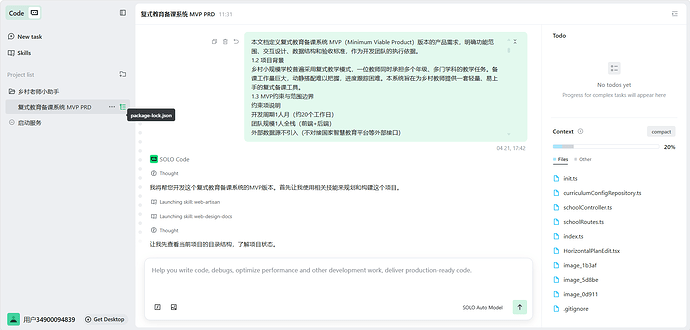 过程1